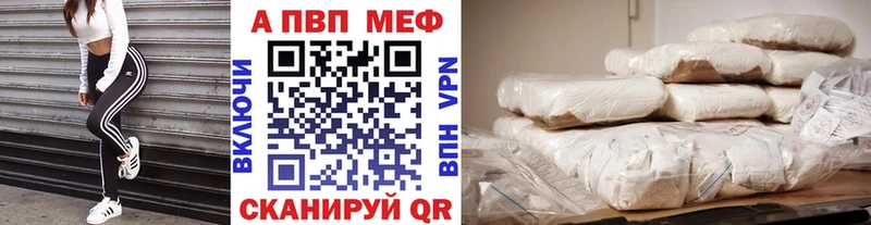 Купить закладки  Мосальск  Alpha-PVP кристаллы 