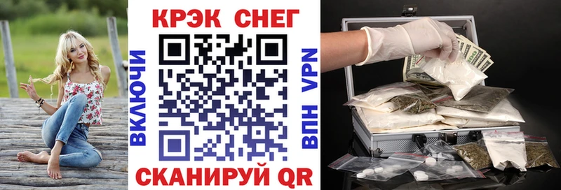 Cocaine Колумбийский  Купить  Мосальск 