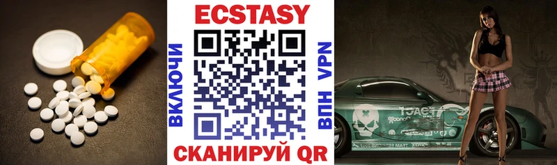 ЭКСТАЗИ TESLA Купить где Мосальск