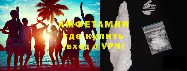MDMA Premium VHQ Аркадак