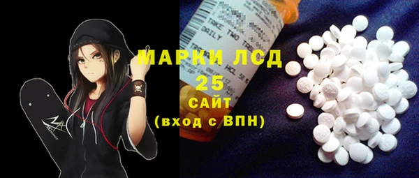 MDMA Premium VHQ Аркадак