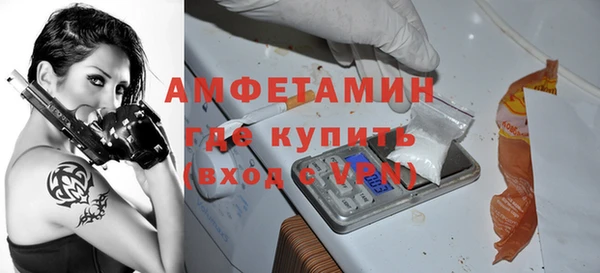 MDMA Premium VHQ Аркадак