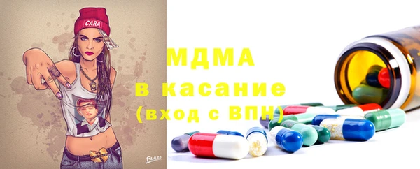 альфа пвп Армянск