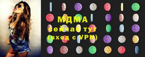 альфа пвп Армянск