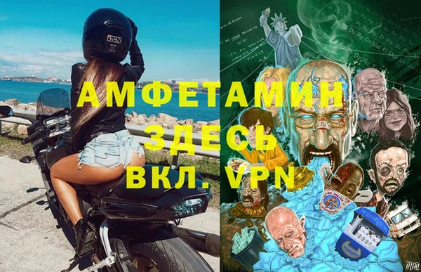 альфа пвп Армянск
