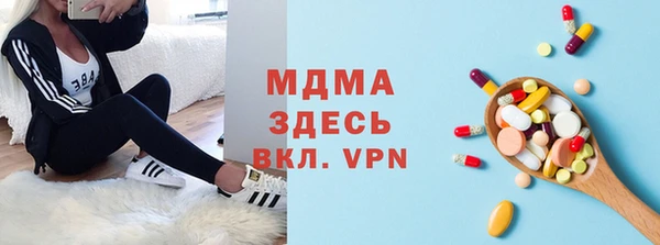 прущая мука Арсеньев