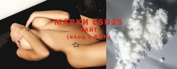 MDMA Premium VHQ Аркадак