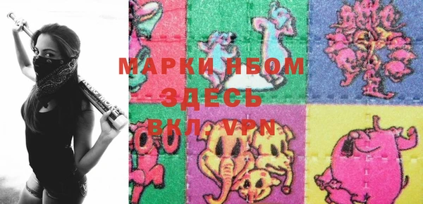 альфа пвп Армянск