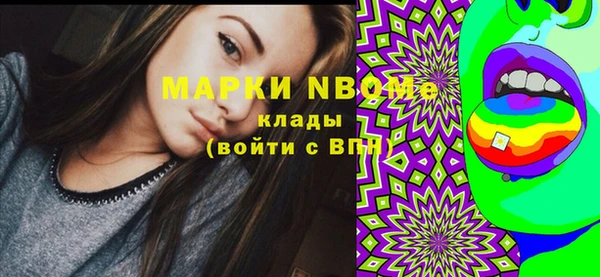 MDMA Premium VHQ Аркадак