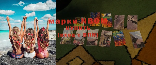 MDMA Premium VHQ Аркадак