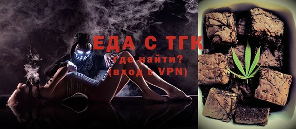 MDMA Premium VHQ Аркадак