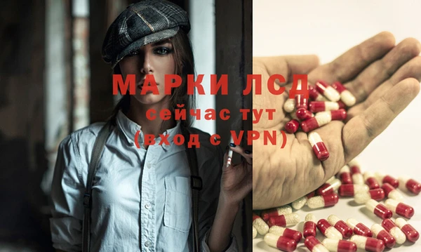 MDMA Premium VHQ Аркадак