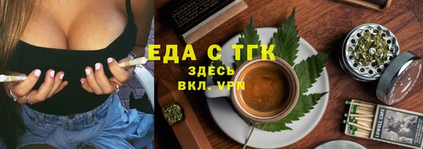 MDMA Premium VHQ Аркадак
