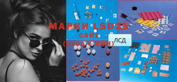 MDMA Premium VHQ Аркадак