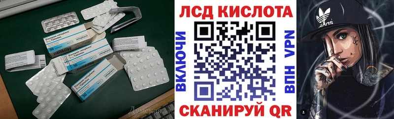Купить закладки  Мосальск  Лсд 25 экстази кислота 