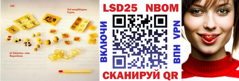 LSD-25 экстази кислота Мосальск