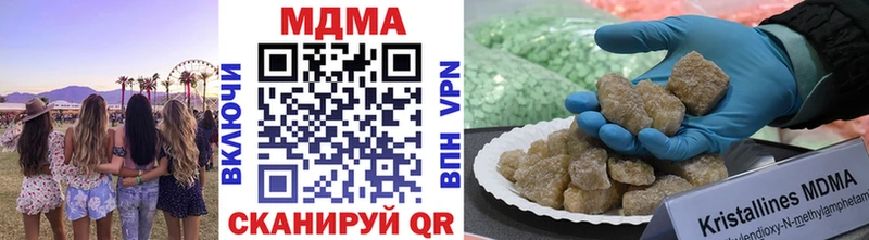 MDMA crystal Купить закладки Мосальск
