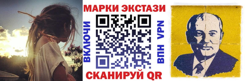Марки NBOMe 1,8мг  Купить  Мосальск 
